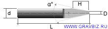 Гравер конический