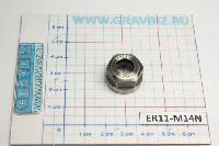 Гайка к цанге M14X0.75 HRC35 NER11-M14